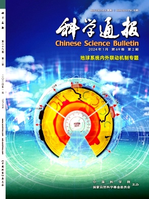 分析化學、化學檢測論文如何發ei?