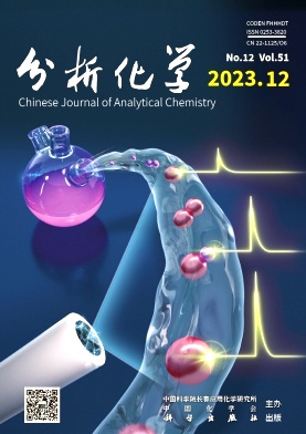 分析化學、化學檢測論文如何發ei?