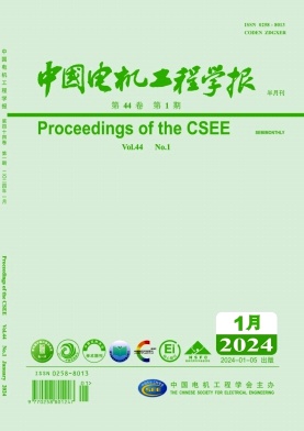 電磁場方向有沒有ei期刊?