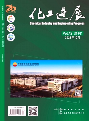 電磁場方向有沒有ei期刊?