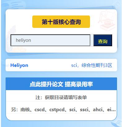 heliyon