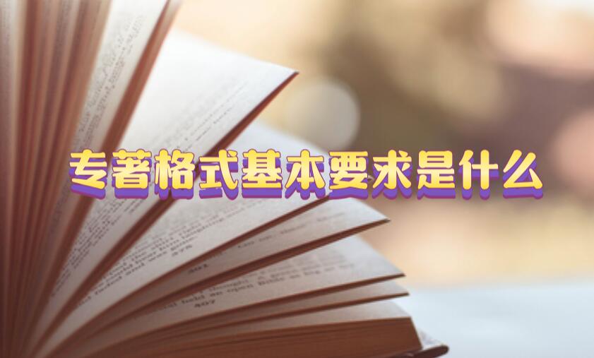 自費出書和出版社出書的區(qū)別