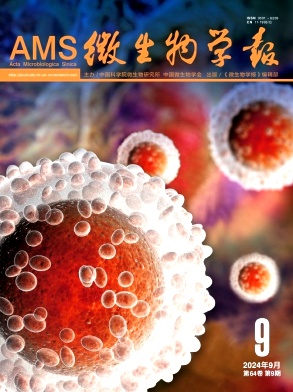 微生物學報
