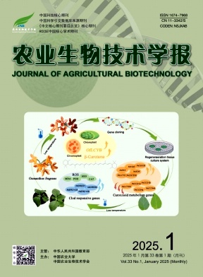 農業生物技術學報