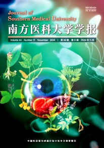 南方醫(yī)科大學(xué)學(xué)報(bào)