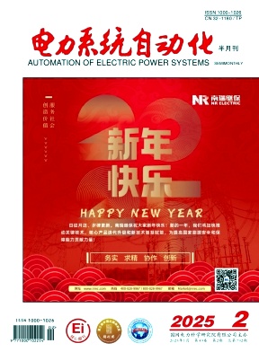 電力系統自動化