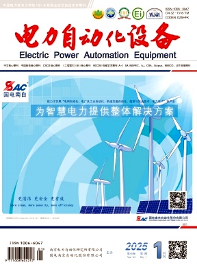 電力自動化設備