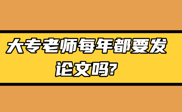 發(fā)論文