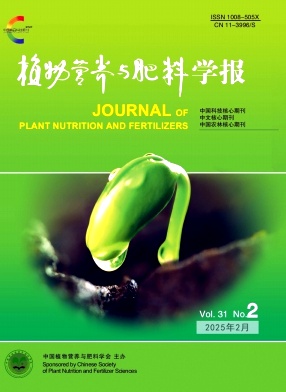 植物營養與肥料學報