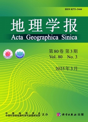 地理學(xué)報(bào)