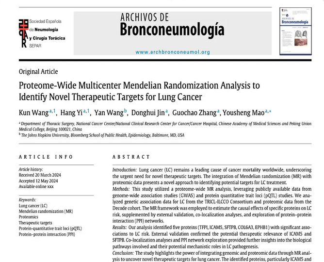 sci論文格式調整