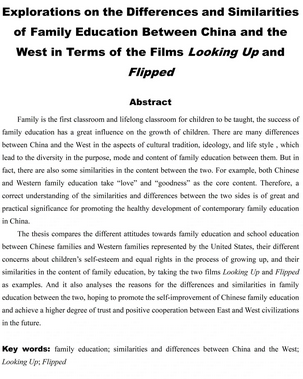 英文論文狀態(tài)Awaiting Decision會(huì)持續(xù)多久