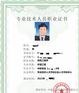 正高職稱評審學術(shù)成果條件