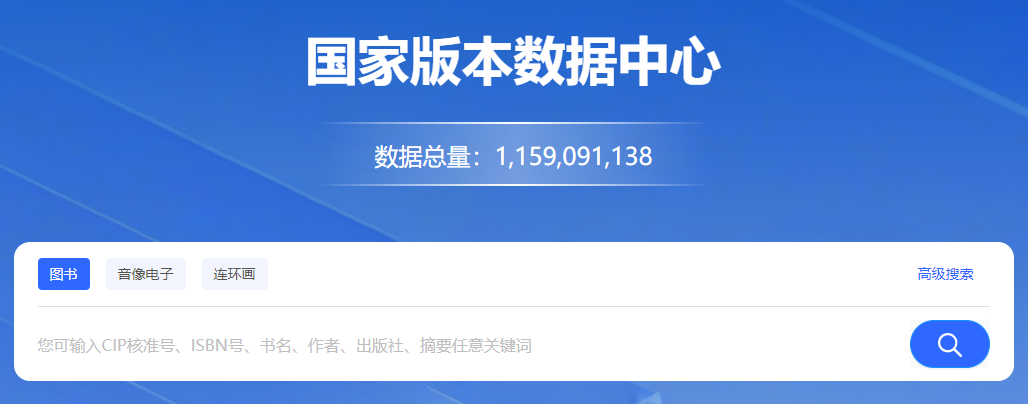 職稱著作檢索方法