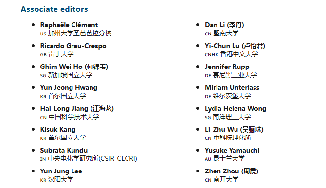 Journal of Materials Chemistry C期刊編委會