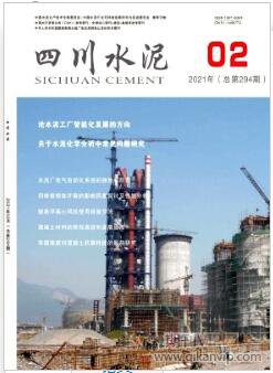 四川水泥