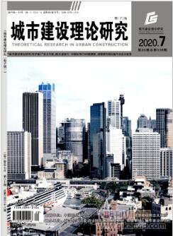 城市建設理論研究