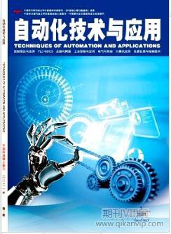 自動化技術與應用