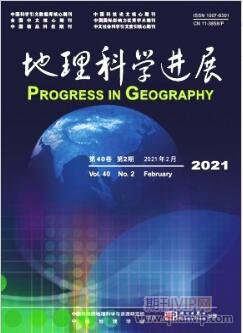 地理科學進展