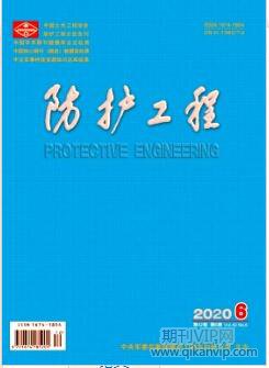 防護工程