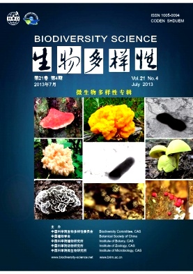 生物多樣性論文投稿