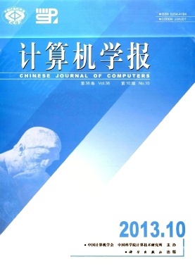 計算機學報電子職稱發表價格