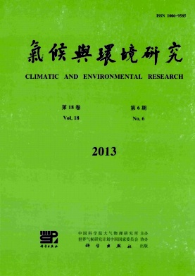 氣候與環(huán)境研究核心期刊投稿