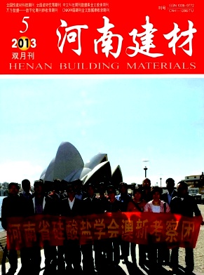河南建材期刊發表