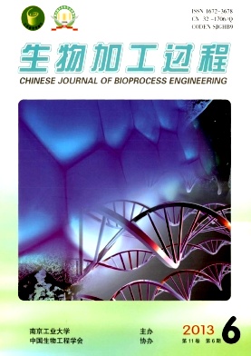 生物加工過(guò)程