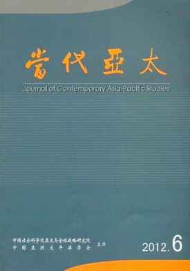 當代亞太論文快速投稿