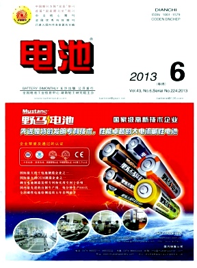 電池論文投稿發表