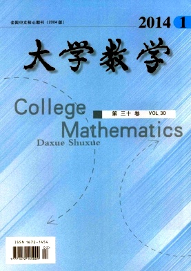 大學教學期刊投稿