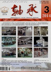 軸承核心期刊發(fā)表