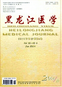 黑龍江醫(yī)學(xué)期刊發(fā)表