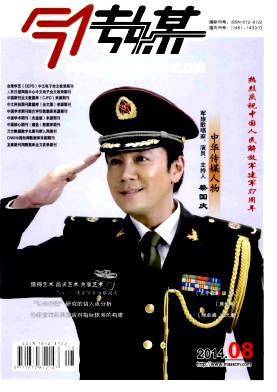 今傳媒期刊發表