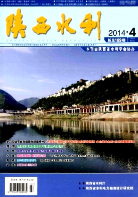 山西水利期刊發(fā)表
