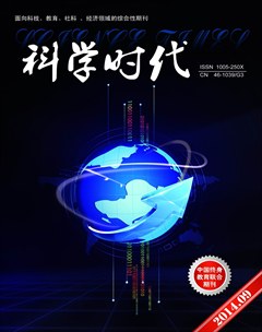 科學時代期刊發表