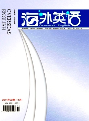 海外英語期刊發(fā)表