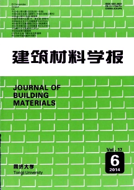 建筑材料學報期刊發表