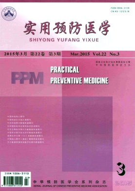 實用預防醫學期刊發表