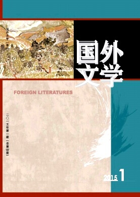 國(guó)外文學(xué)期刊投稿