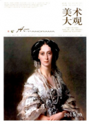 開發民間美術提高美術教學實效