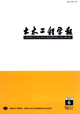 土木工程學報
