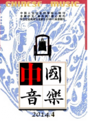 音樂教學(xué)陶冶學(xué)生情操發(fā)揮情感魅力