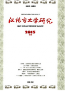 對(duì)外漢語教材海外本土化改進(jìn)