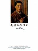 美術(shù)分類及美術(shù)學(xué)習(xí)指導(dǎo)
