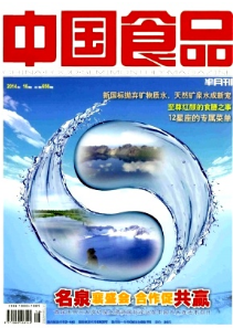 中國食品