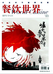 餐飲世界