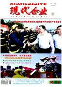 保護商業(yè)秘密與專利用什么方法