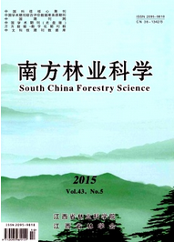 南方林業(yè)科學(xué)
